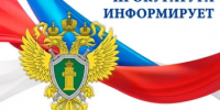 В Шаранском районе прокуратура восстановила права пенсионерки, ставшей жертвой мошенников - Шаранский район