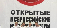 Завершились XVIII Открытые Всероссийские юношеские игры боевых искусств — 2026! - Министерство физкультуры и спорта
