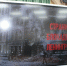 Час патриотизма «Страницы блокадного Ленинграда» - Слободская ЦБС