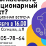 Александр Горбылёв анонсировал встречу с предпринимателями Рузского округа по вопросам размещения НТО - Рузский городской округ