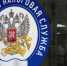 С 1 сентября изменился порядок  зачета и возврата денежных средств с ЕНС - Дюртюлинский район