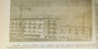 Дюртюли: немного истории - Дюртюлинский район