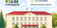 Уважаемые жители Дюртюлинского района! - Дюртюлинский район