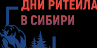 Предпринимателей Вологодской области приглашают к участию в «Днях ритейла в Сибири» - Минэкономразвития Вологодской области