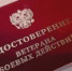 Фото - Управление по труду и занятости населения