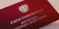 Фото - Управление по труду и занятости населения