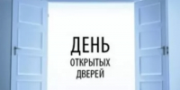 Территориальный отдел Управления Роспотребнадзора проводит «День открытых дверей для предпринимателей» - Балтачевский район