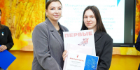 03r.jpg - Управление образования