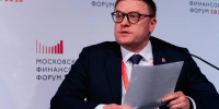 Алексей Текслер выступил на деловой сессии Московского финансового форума-2026 – «Развитие регионов и бюджетная устойчивость: как найти баланс?» - Губернатор Челябинской области