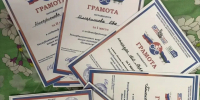 Республиканский этап конкурса-соревнования «Безопасное колесо» - Управление образования