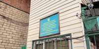 В Челябинске завершено расследование уголовного дела в отношении бывшего сотрудника колонии, обвиняемого в злоупотреблении должностными полномочиями и получении взятки - Следственный комитет