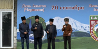 В Баксане состоялся праздник ко Дню адыгов и дню города - Городской округ Баксан
