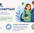 3 - Управление образования