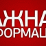 В г.о. Баксан МУП «Водоканал Баксан» проведет мероприятия по обеззараживанию воды - Городской округ Баксан