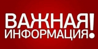 В г.о. Баксан МУП «Водоканал Баксан» проведет мероприятия по обеззараживанию воды - Городской округ Баксан