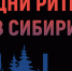 Предпринимателей Вологодской области приглашают к участию в «Днях ритейла в Сибири» - Правительство Вологодской области