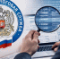 Получить справку и подтвердить доход самозанятые могут самостоятельно в личном кабинете "Мой налог" - УФНС