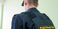 Волгоградская правда - Газета Волгоградская правда