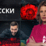Лудомания: что стоит за азартной зависимостью - ЛенТВ24