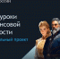 Школьников Республики Алтай приглашают на урок по цифровому рублю - Правительство Республики