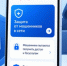 На Госуслугах появился сервис для защиты от мошенников - Верхнеуслонский район