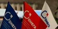 Областные госслужащие узнали всё о ценностных основах российской государственности - ЛГУ им. А. С. Пушкина