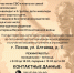 Бесплатная юридическая помощь - Министерство юстиции