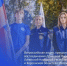 Всероссийская акция «Спасибо, что #МЫВМЕСТЕ» - Газета Черноморские известия