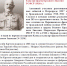 Дерзкий, умный и беспредельно храбрый герой из Ингушетии — КАРТОЕВ АТАБИ АКТЕМИРОВИЧ. Первый из ингушей и один из первых из народов Кавказа кавалер ордена Боевого Красного Знамени (1920г.) - Архивная служба