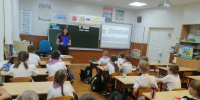 Урок – игра «Дорожный калейдоскоп» - Межпоселенческая центральная библиотека