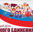 Picture background - Центральная районная библиотека