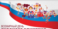 Picture background - Центральная районная библиотека
