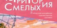 Приглашаем посетить Тверской областной Дом народного творчества 24 октября - Дом народного творчества