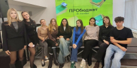Будущие экономисты ВГУИТ узнали всё «ПРОбюджет» - ВГУИТ