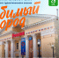 Туристско-информационный центр открывает осенний туристический сезон - Библиотечная информационная система