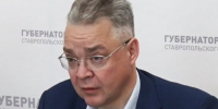Фото: пресс-служба губернатора Ставропольского края. - Sk-News.Ru