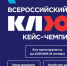 Фото: Высшая школа экономики - Sk-News.Ru