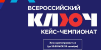 Фото: Высшая школа экономики - Sk-News.Ru