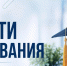 Новости образования: коротко о главном за неделю - УрГПУ