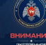 На территории Республики Татарстан и в г. Казани местами ожидается туман - Бавлинский муниципальный район