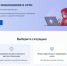 На Госуслугах запущен новый сервис «Защита от мошенников в сети» - Служба по делам юстиции