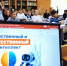 1-8.jpg - Управление образования