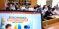 1-8.jpg - Управление образования