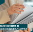 С 1 января 2027 года в России максимальный предельный срок установки и замены неисправных или отсутствующих электросчётчиков сократится с шести до трёх месяцев (90 дней). - Минтарифов Воронежской области
