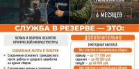 Приволжанин ушел добровольцем защищать Родину - Приволжская газета