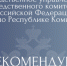 Следственное управление напоминает о мерах безопасности при походе в лес - Следственный комитет