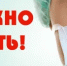 Что надо знать о гриппе - Ремонтненский район