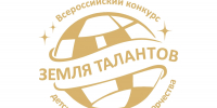 Внимание: конкурс творческих работ «Земля талантов: хлеб, молоко и люди труда» - Научная библиотека им. И.С. Никитина