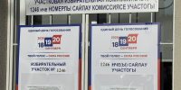 явка говорит о высоком уровне гражданской ответственности жителей района - Волжская новь