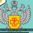 о проведении Всероссийской «горячей линии» по вопросам профилактики гриппа и ОРВИ - фото - 1 - Министерство социального развития
